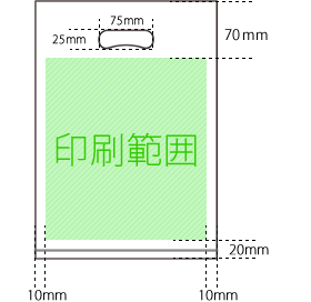 印刷範囲